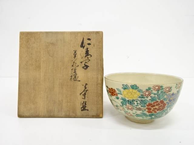 ys7135902; 田畑陽右造 やす 御題舟茶碗 道 売買されたオークション情報 落札价格 【au payマーケット】の商品情報をアーカイブ公開