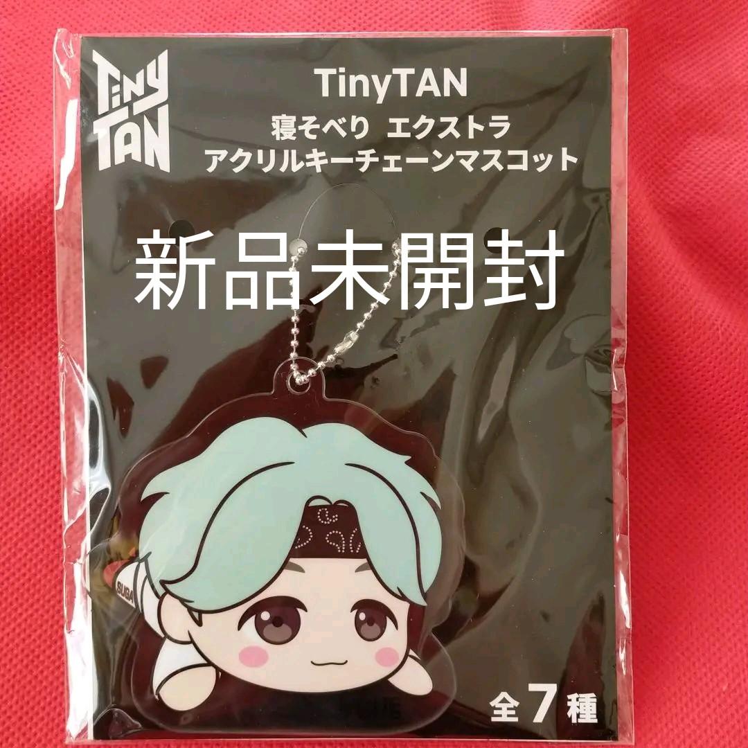 TinyTAN 】モアプラススタンド付アクリルキーチェーン 味わい深く