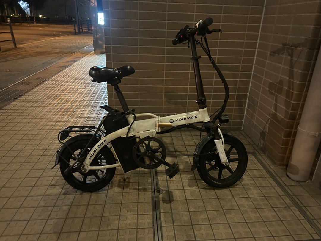 MOBIMAX 電動アシスト自転車 モペットひねちゃ 自由