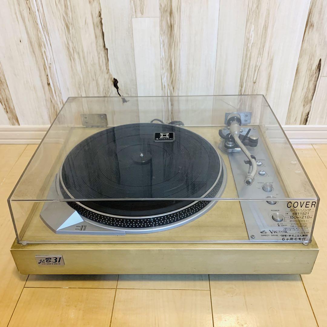 Victor 人気急上昇 JL-B31 レコードプレーヤー ビクター