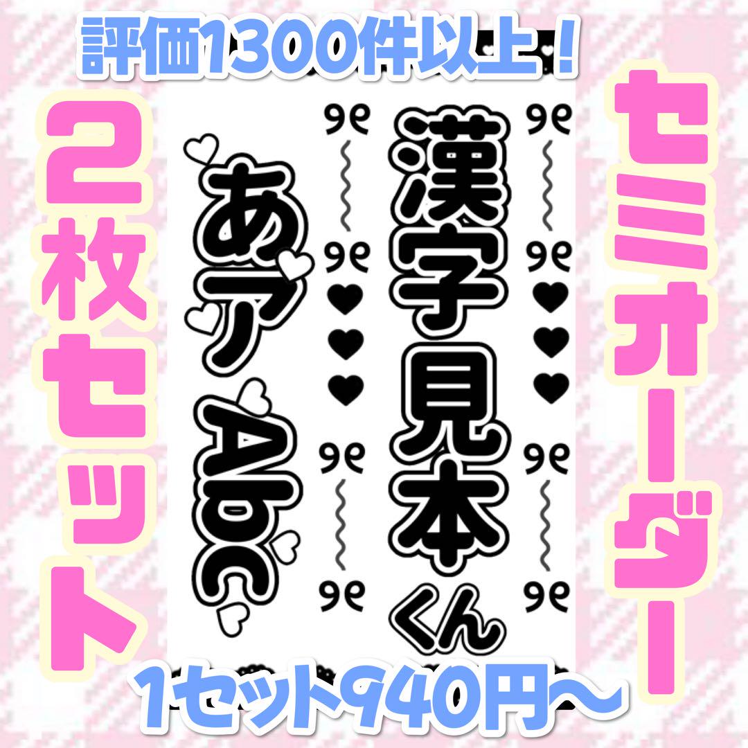 リボンデザイン】キンブレシート オーダーページ バラエティ