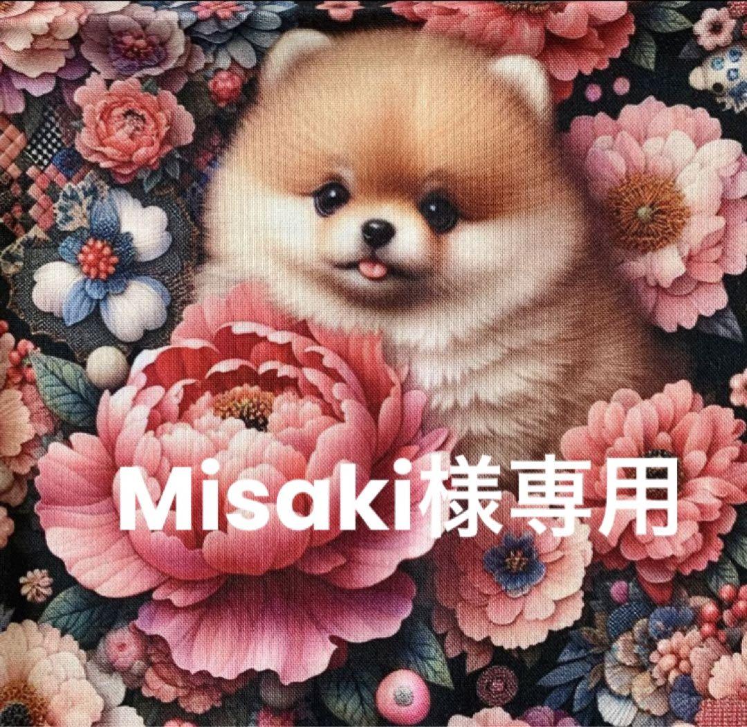 Misaki様専用 可愛いわんこ トートバッグ 小物入れ 特価