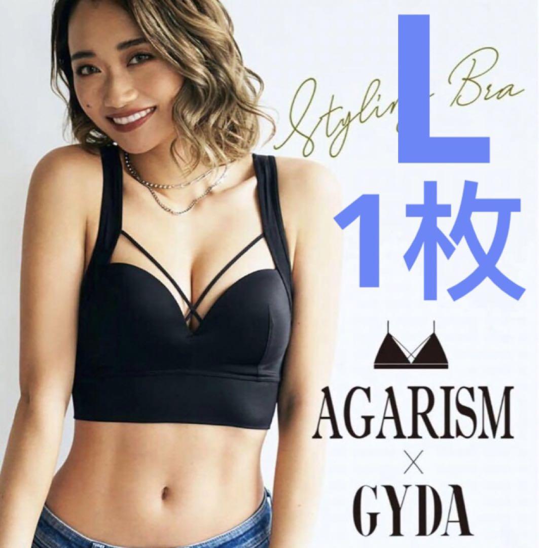 AGARISM×GYDA アップミースタイリングブラ Lブラック 先着 c