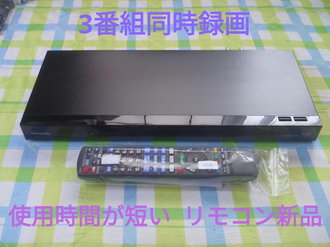 Panasonic DIGA ブルーレイレコーダー DMR-BRT1030 特別プライス