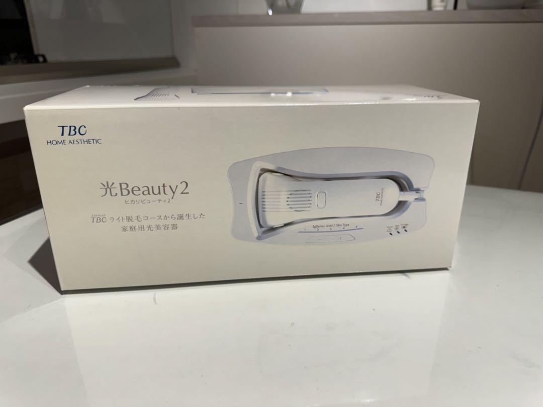 TBC 脱毛器 光beauty2 注目の新作