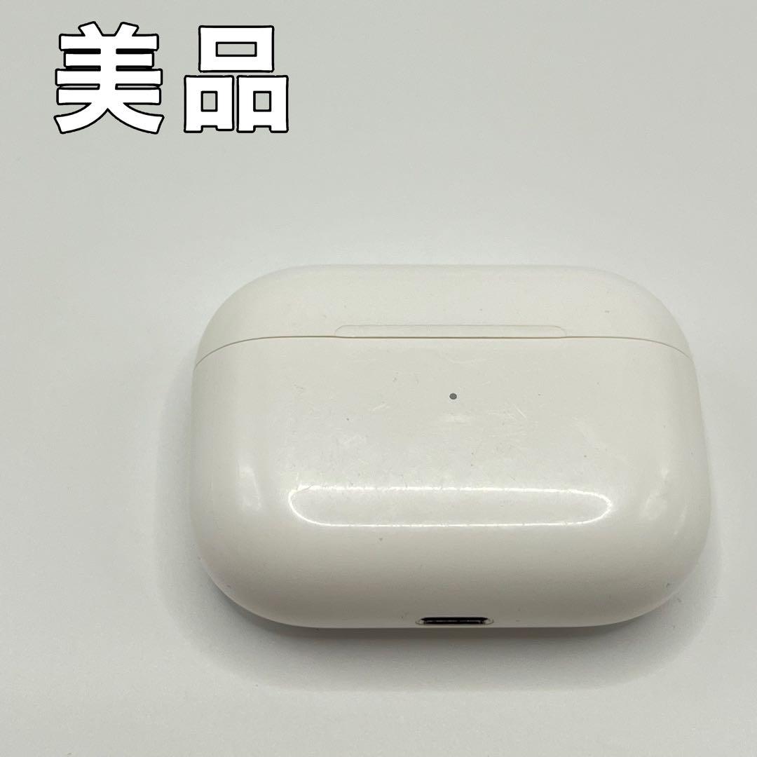 Apple AirPods Pro ケースのみ 本体 a2190 値下げ MWP22J