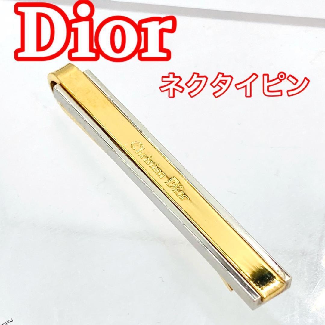 Christian Dior クリスチャンディオール ネクタイピン① 1023 お手元にお届け