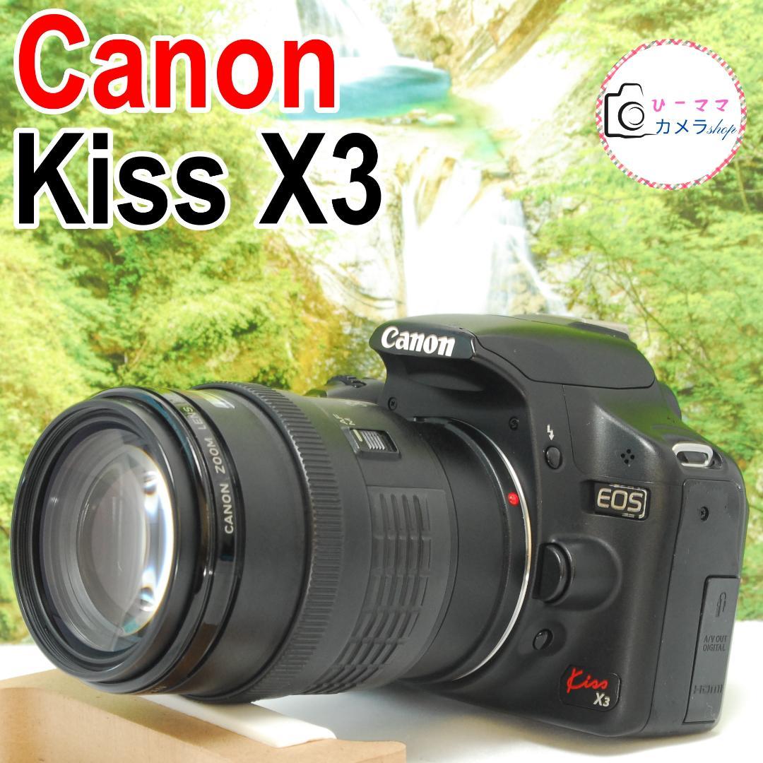 ✨特価！✨Canon EOS Kiss X3 レンズセット お手元に 初心者歓迎 軽量✨