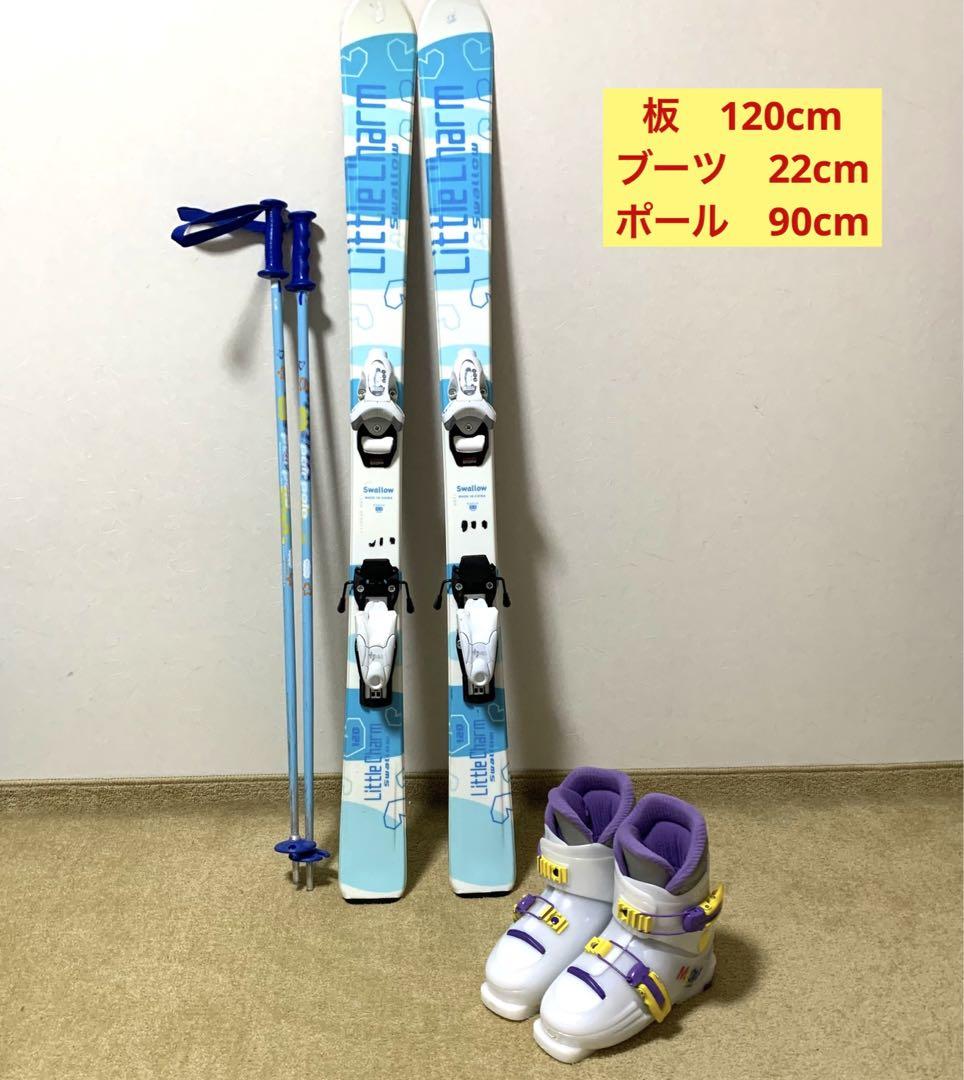 swallow 女児向け ジュニアスキー4点セット 120cm 今すぐ購入