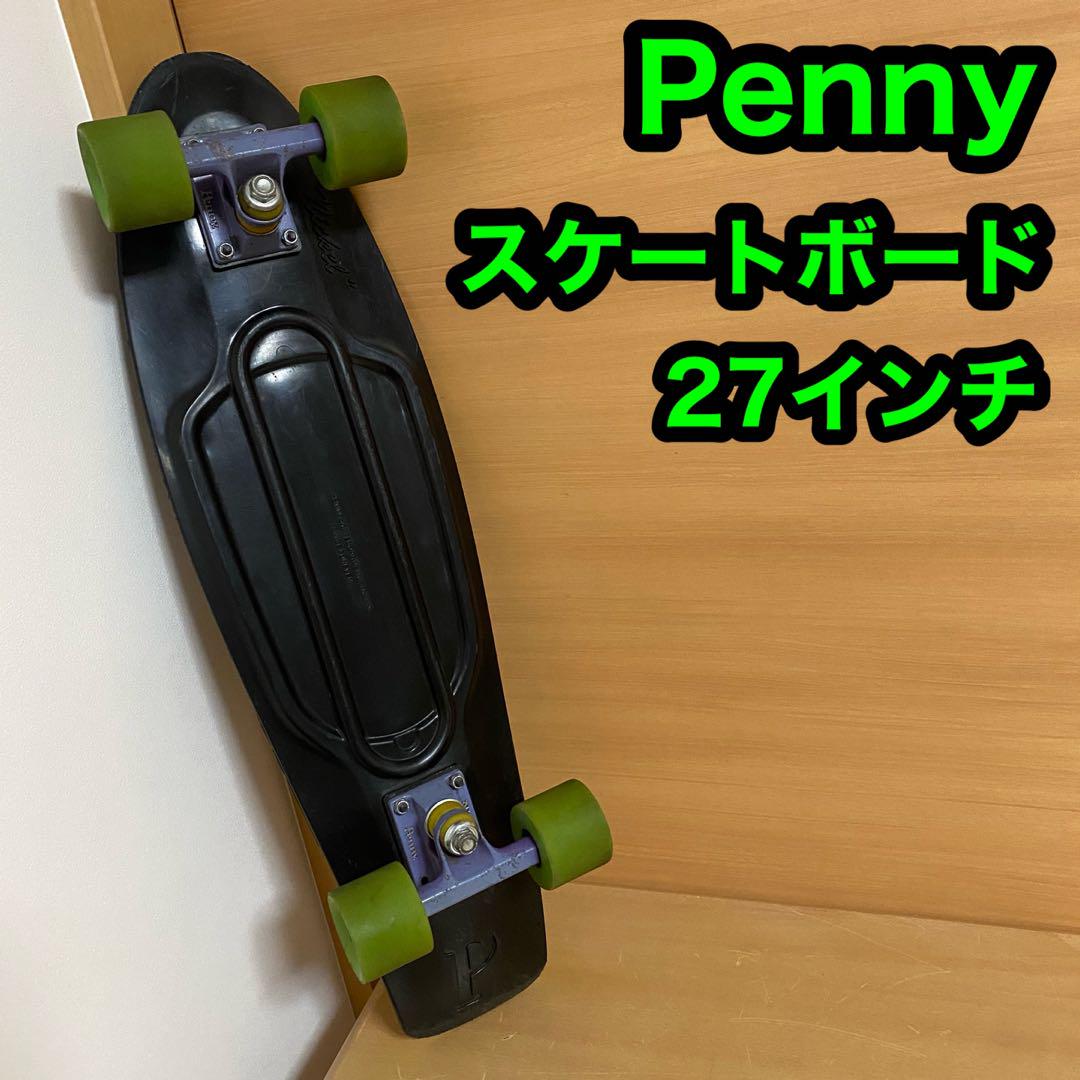 Penny ペニー 27インチ ミニクルーザー 新登場 スケートボード