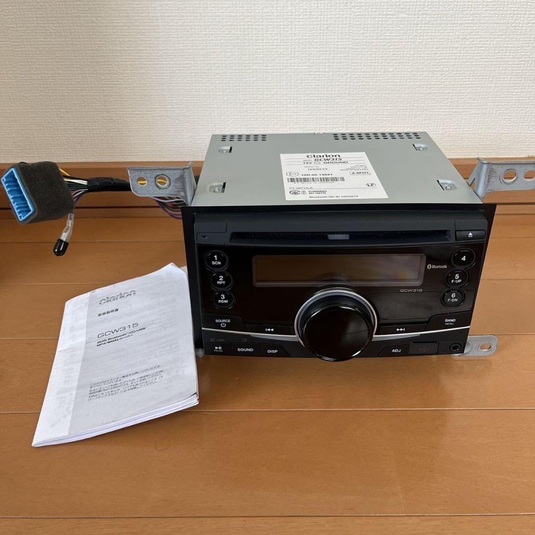 clarion GCW315 カーオーディオ お急ぎください