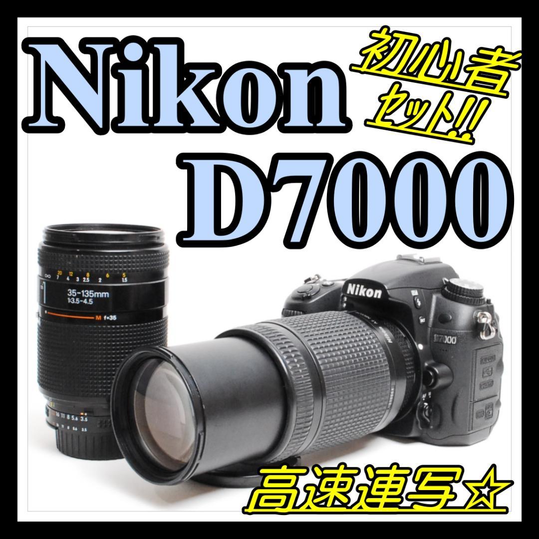 ショット数8,391回✨高速連写✨Nikon プレミアム商品 ニコン D7000 一眼レフ