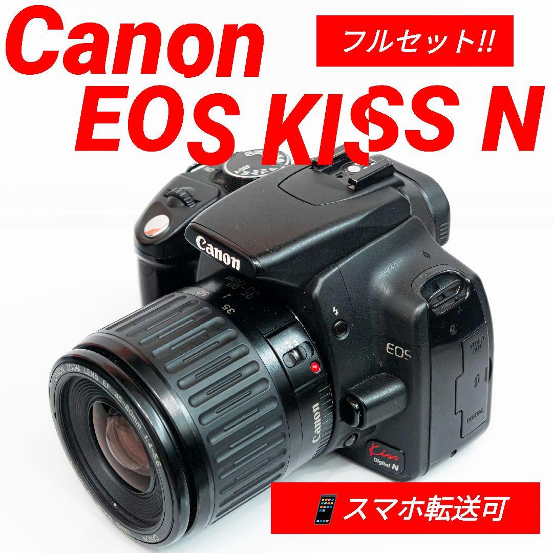 一眼レフ入門！】Canon コレクション EOS kiss Digital N レンズセット