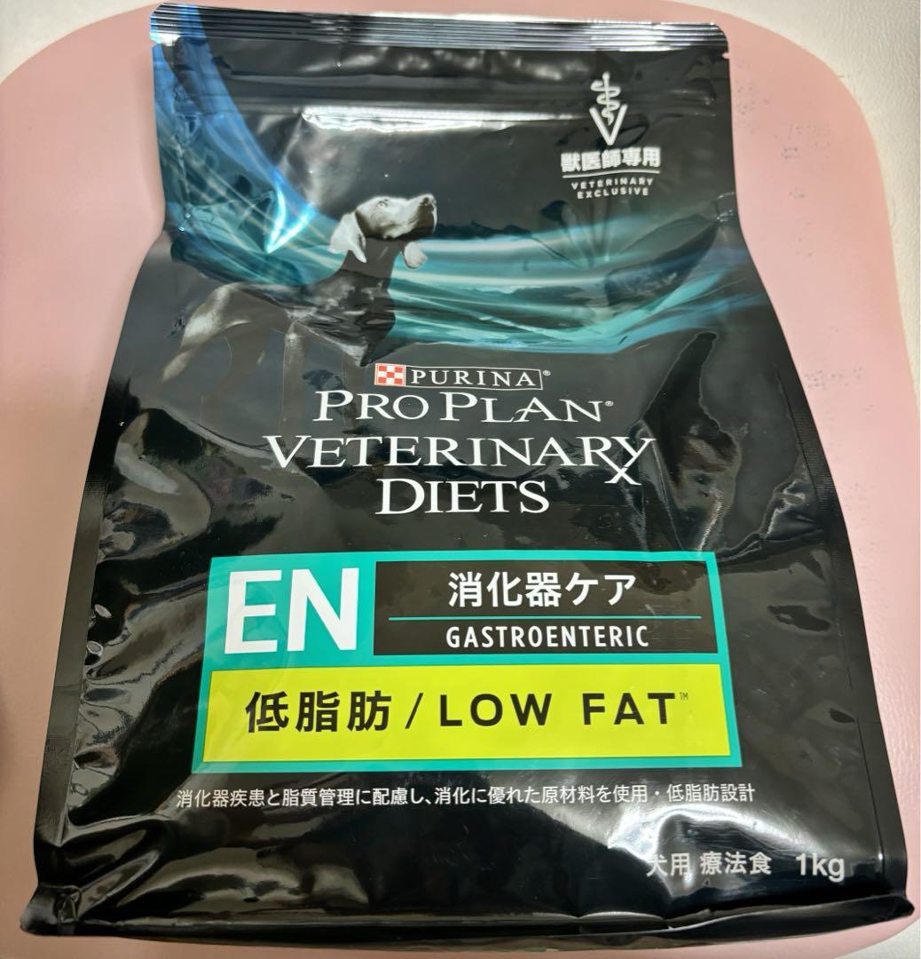 ピュリナ プロプラン 最新情報 ベテリナリーダイエット 犬用 消化器ケア 低脂肪 1kg