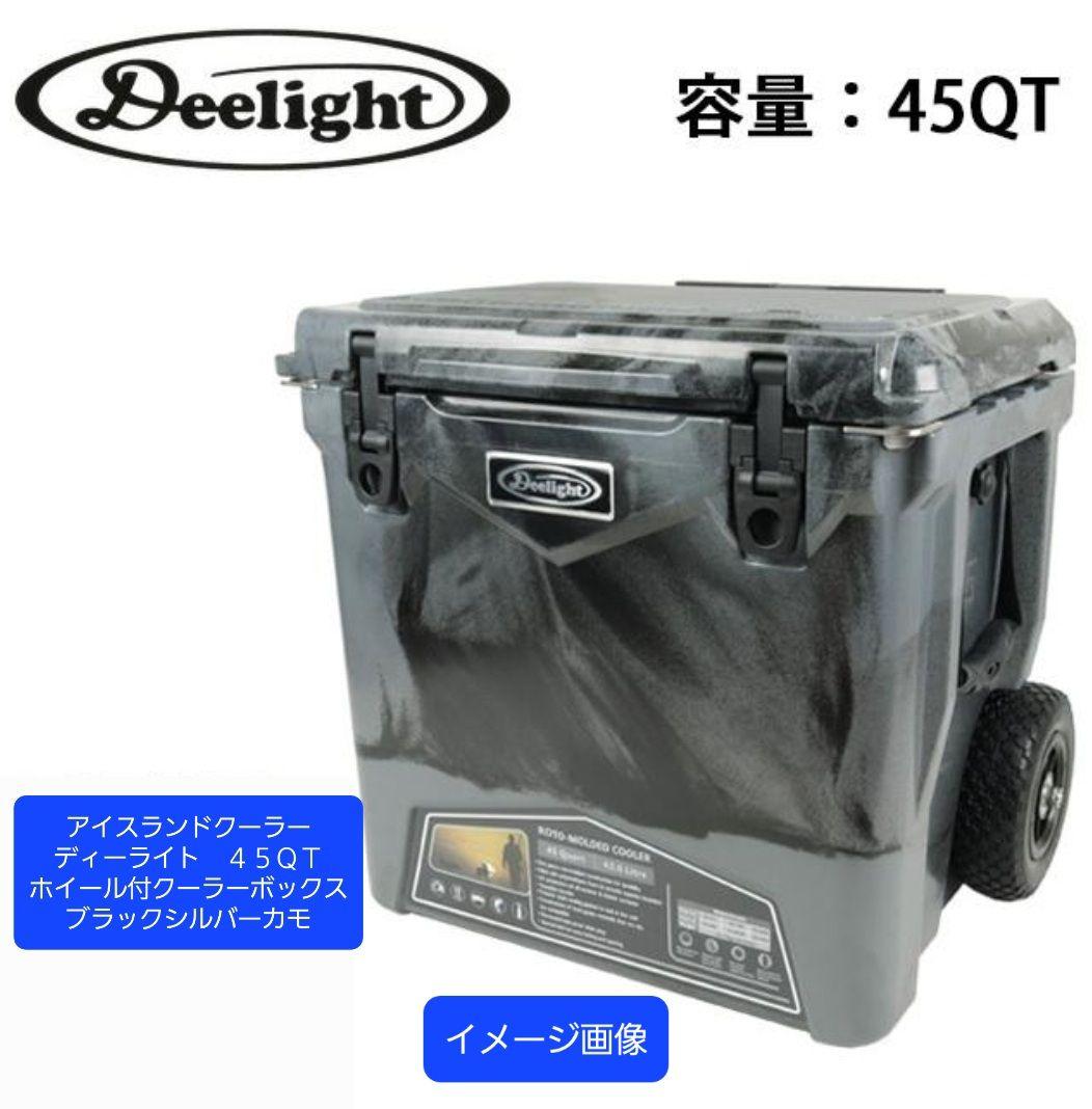 廃盤大特価！】ディーライト アイスランドクーラーボックス 20QT 丸かっ ブラックホワイトカモ Deelight