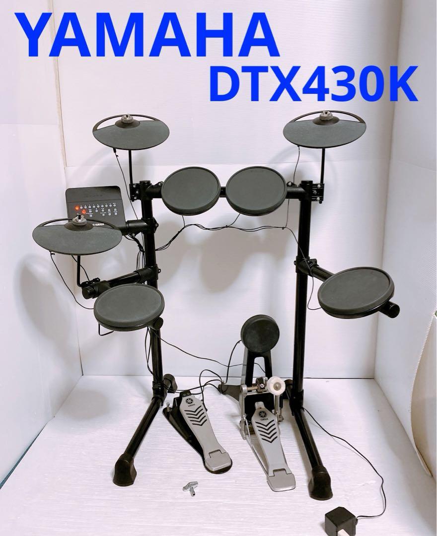 YAMAHA DTX430K 電子ドラム 豪華プレゼント