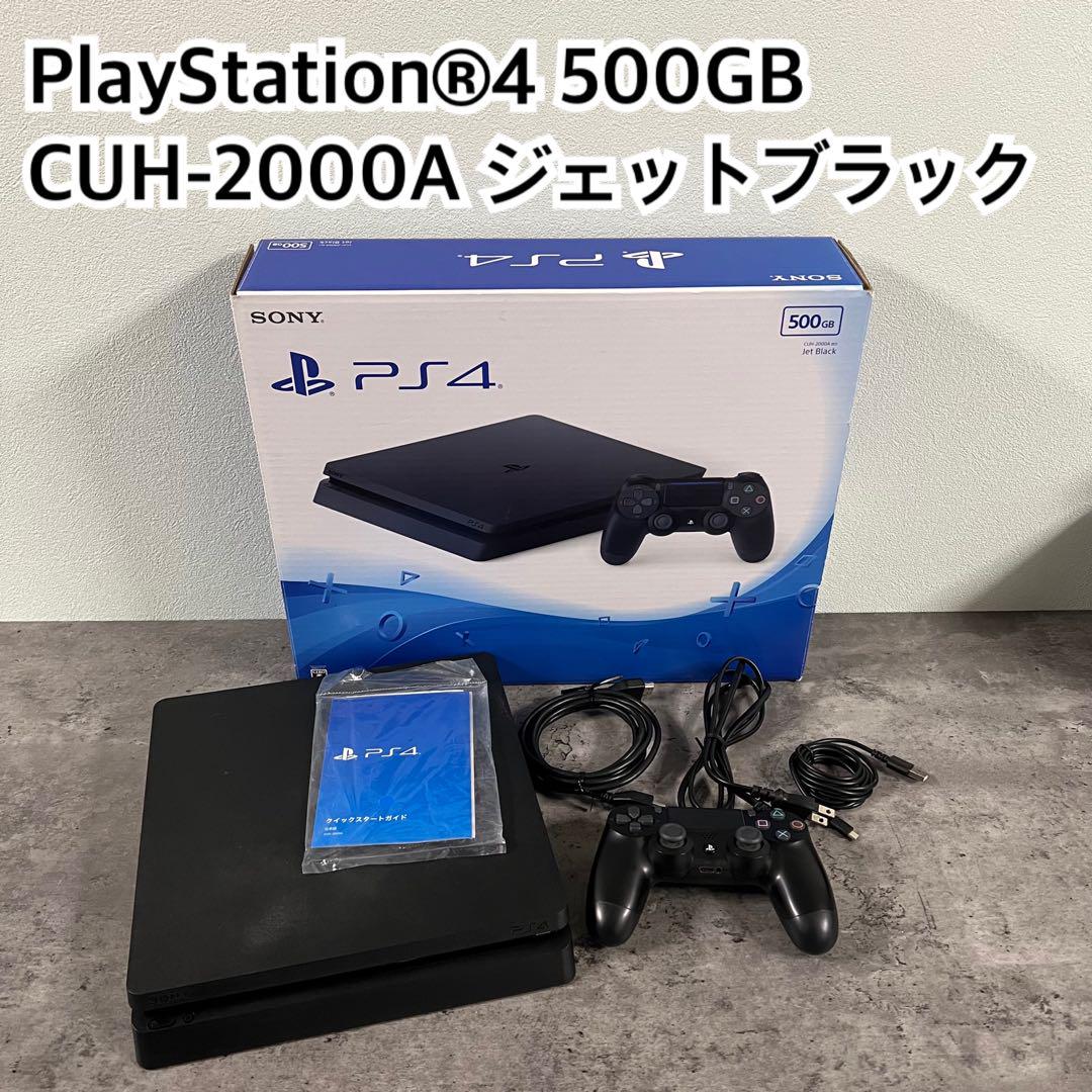 PlayStation®4 500GB CUH-2000A ジェットブラック スペシャル特集