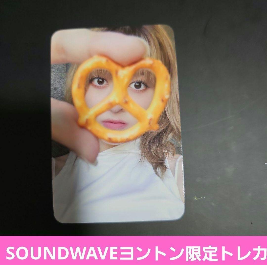 NMIXX おすすめ商品 リリー soundwave ヨントン トレカ