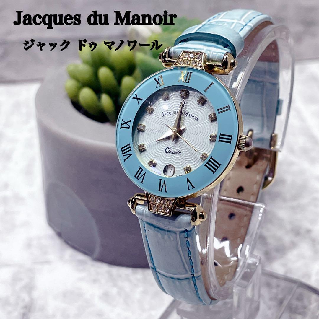 美品 Jacques du 先行予約 Manoir ジャック ドゥ マノワール 腕時計