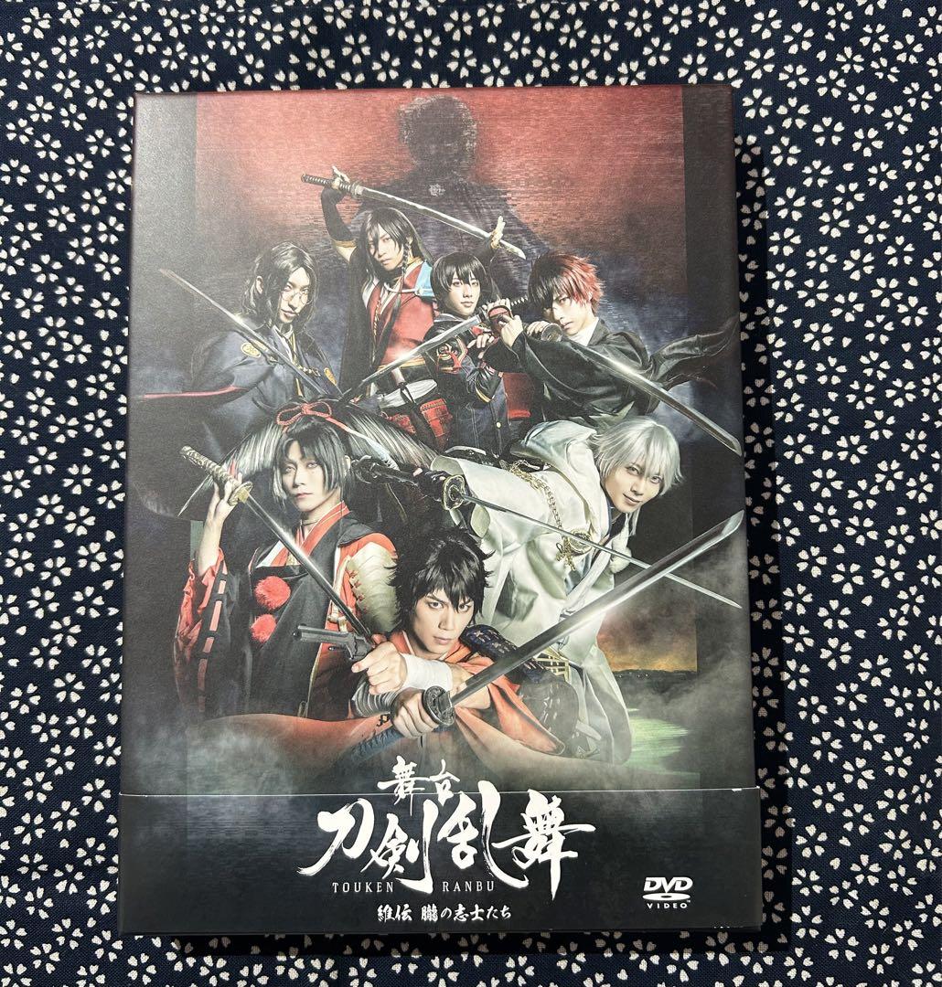 DVD 舞台 刀剣乱舞 好く 維伝 朧の志士たち 初回限定版 売買されたオークション情報 落札价格 【au payマーケット】の商品情報をアーカイブ公開