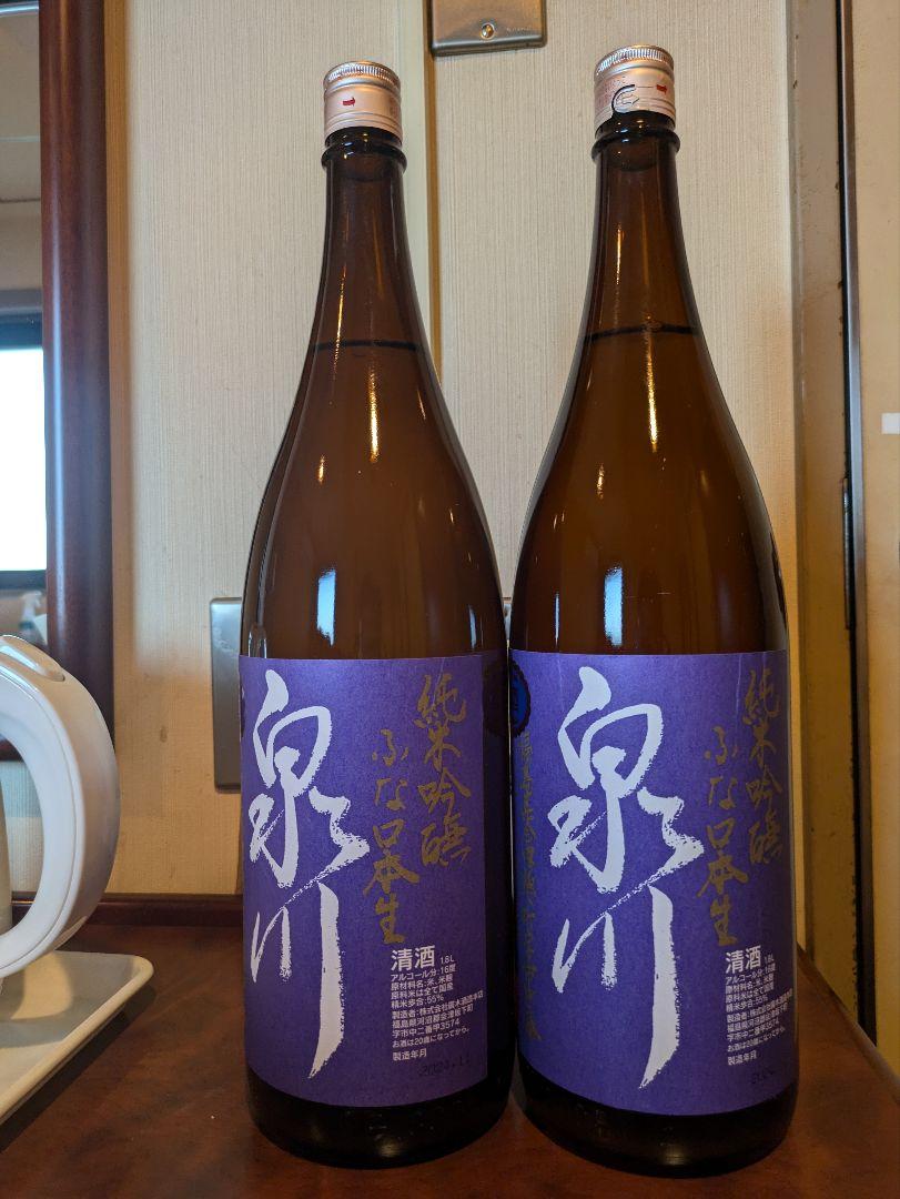 最新・2024年詰め】泉川 ふな口本生 生酒 1800ml 新酒 飛露喜