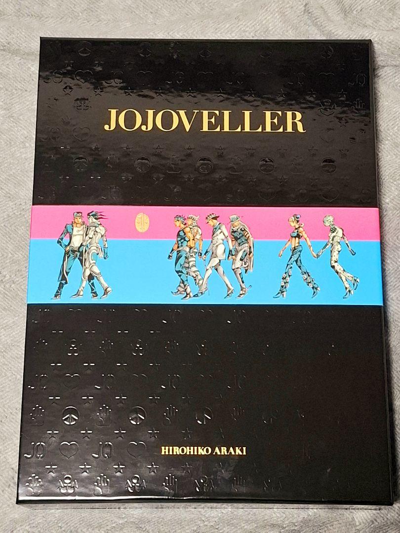 JOJOVELLER セール ジョジョベラー完全限定版 ジョジョの奇妙な冒険アートブック