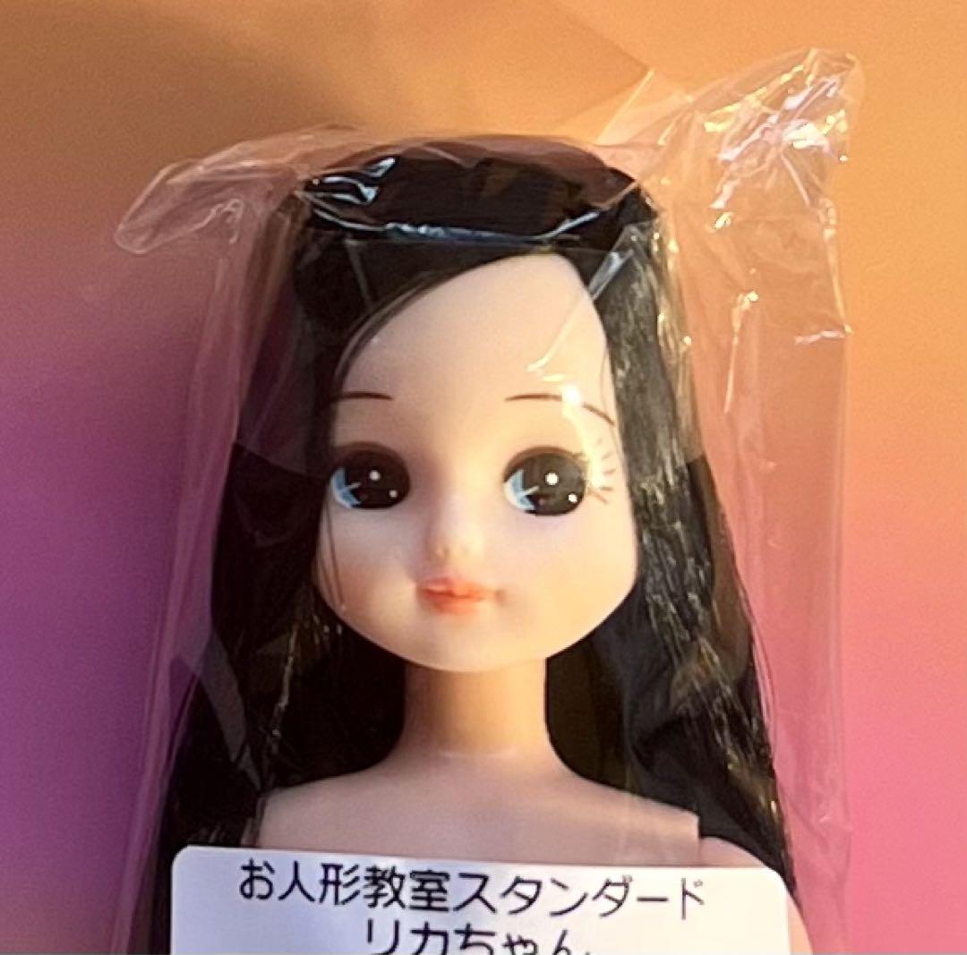 リカちゃんキャッスル スタンダード リカちゃん 黒髪 ストレート サイド分け 通常販売