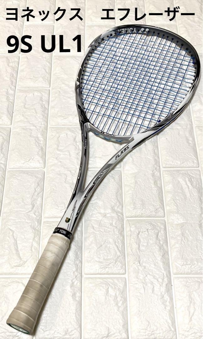 ヨネックス エフレーザー 9S UL1 YONEX 限定企画 F-LASER 軟式テニス