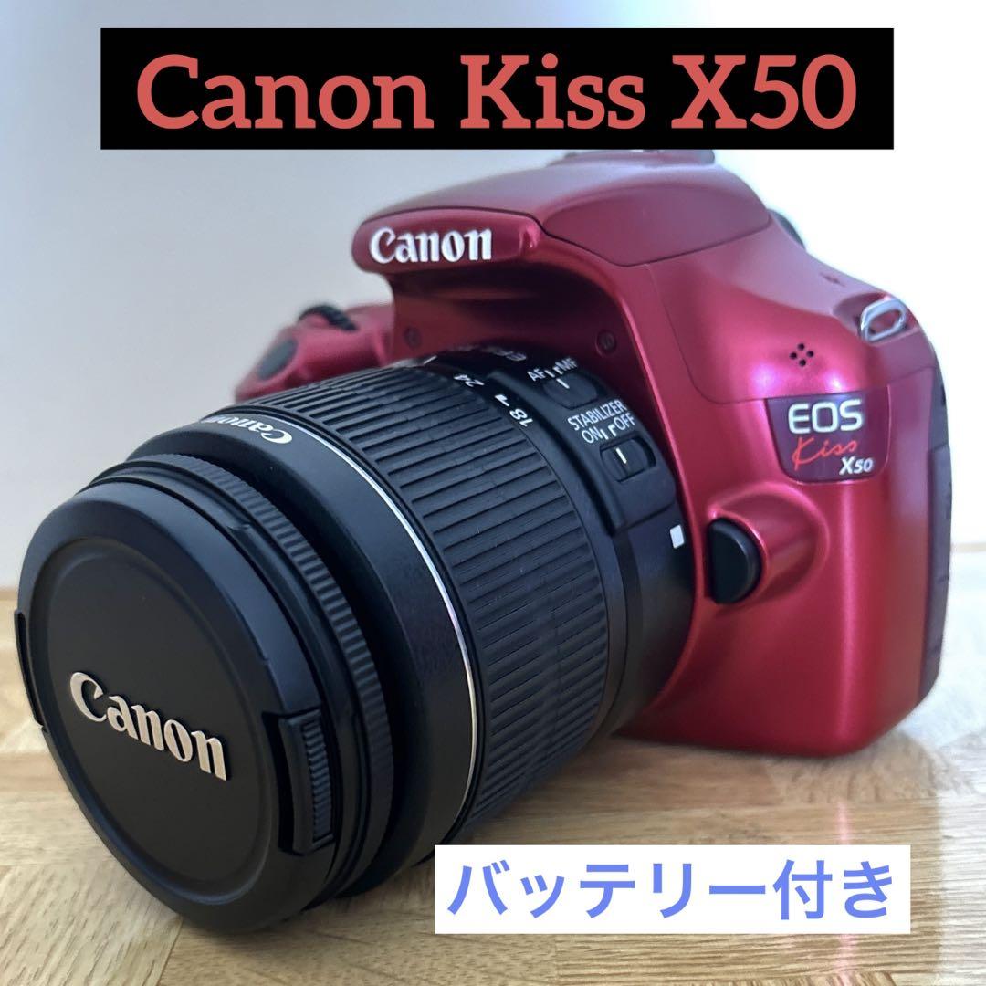 canon 特別企画 EOS Kiss X50