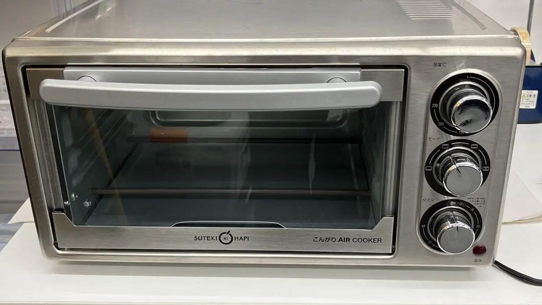 ノンフライステンレスオーブン こんがりAIR COOKER お得な情報 トースター