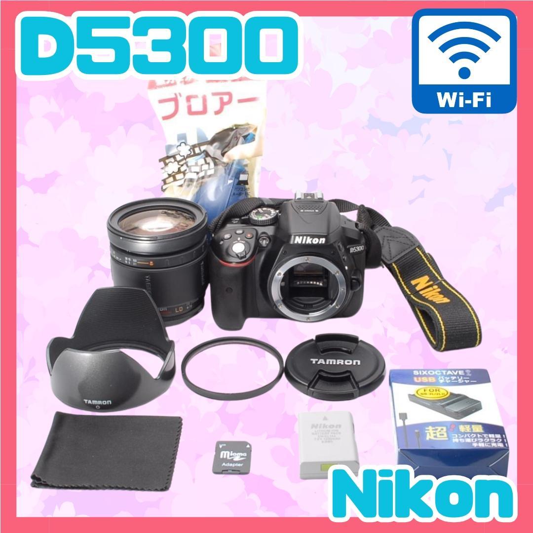 ❤即購入→1000円お値下げ❤ Nikon D5300 オススメ情報 Wi-Fi スマホ