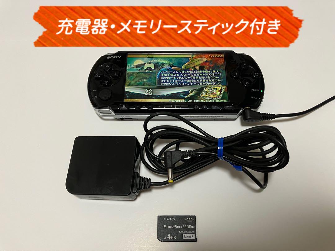 動作品 PSP-3000 古い ピアノブラック 本体 ソフト・メモリースティック付き