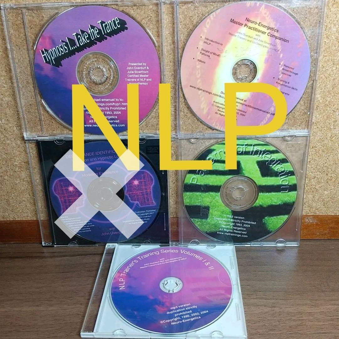 英語版】NLPトレーニングコース、各種ワークセットでお買い得！！ 特別割引