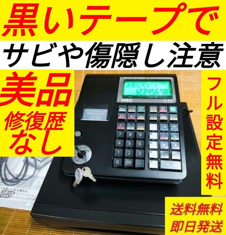 カシオ製サーマルプリンター UP400 苦し