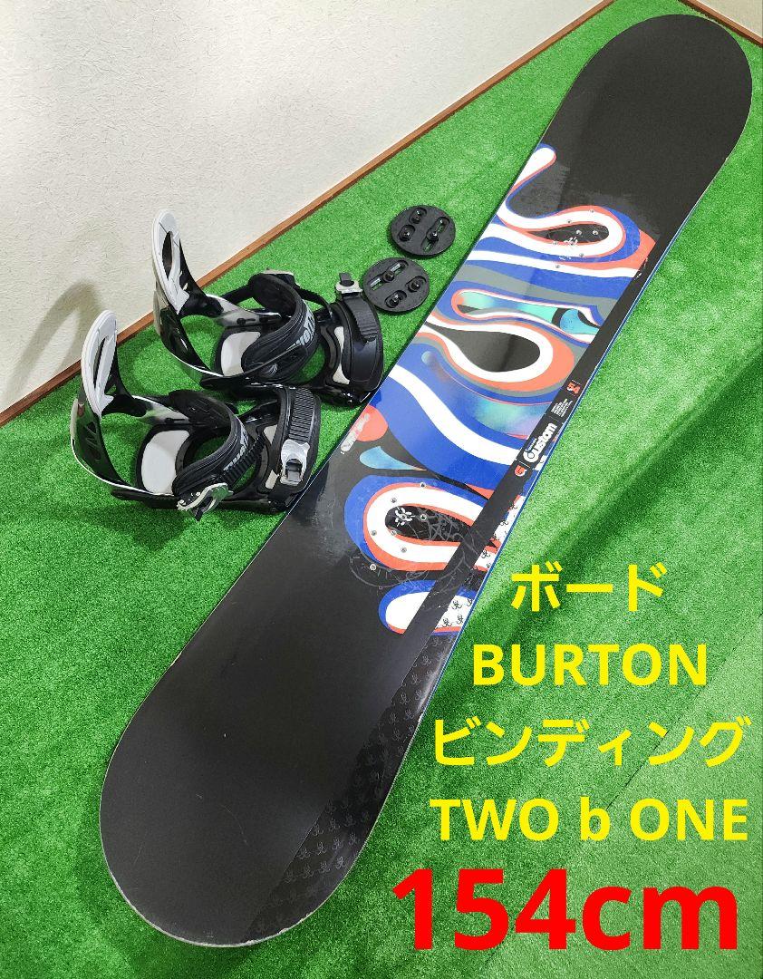 スノーボードセット お買得 ボードBURTON×ビンディングTWO b ONE