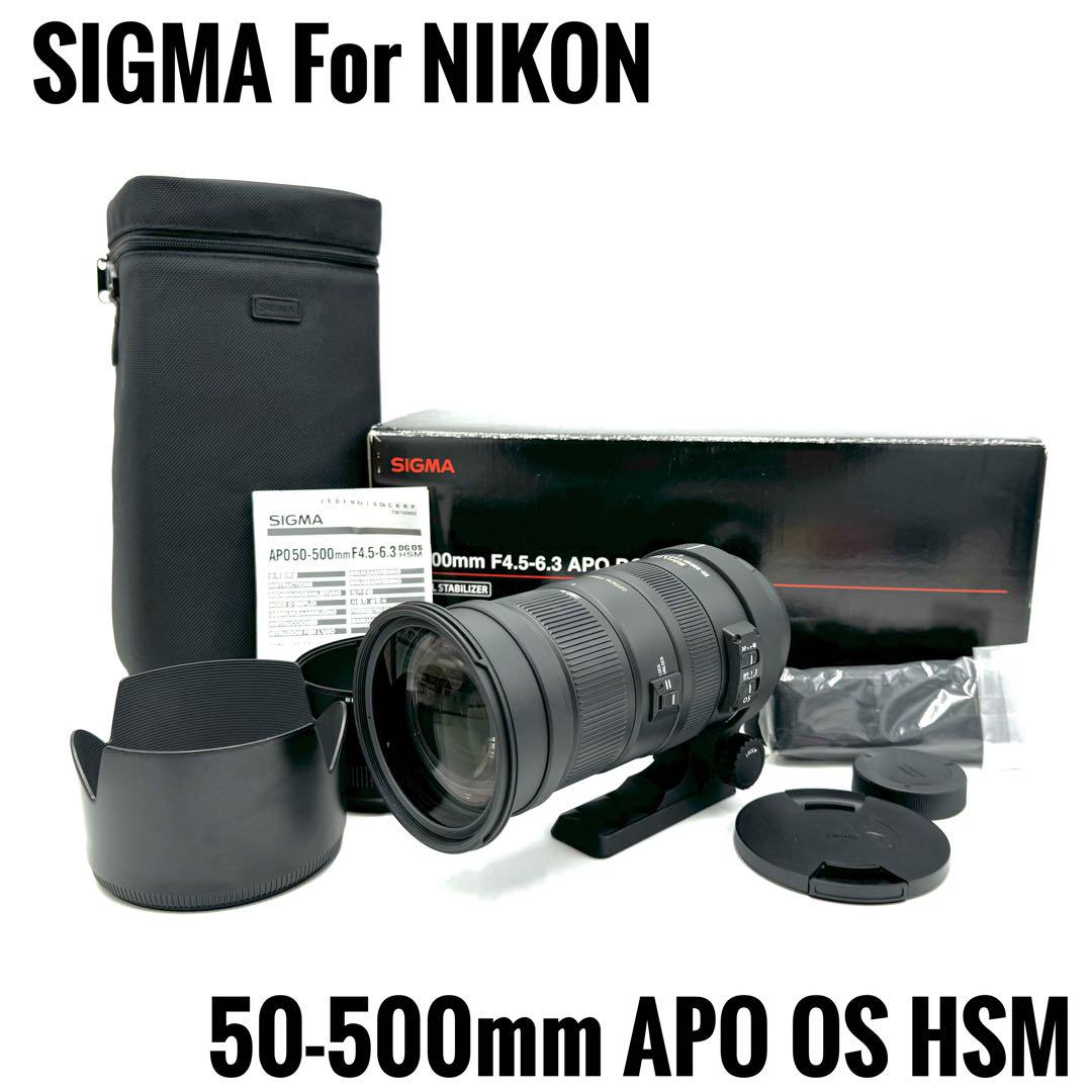 ❁大迫力！超望遠❁SIGMA 50-500mm DG OS トータル HSM ニコン用