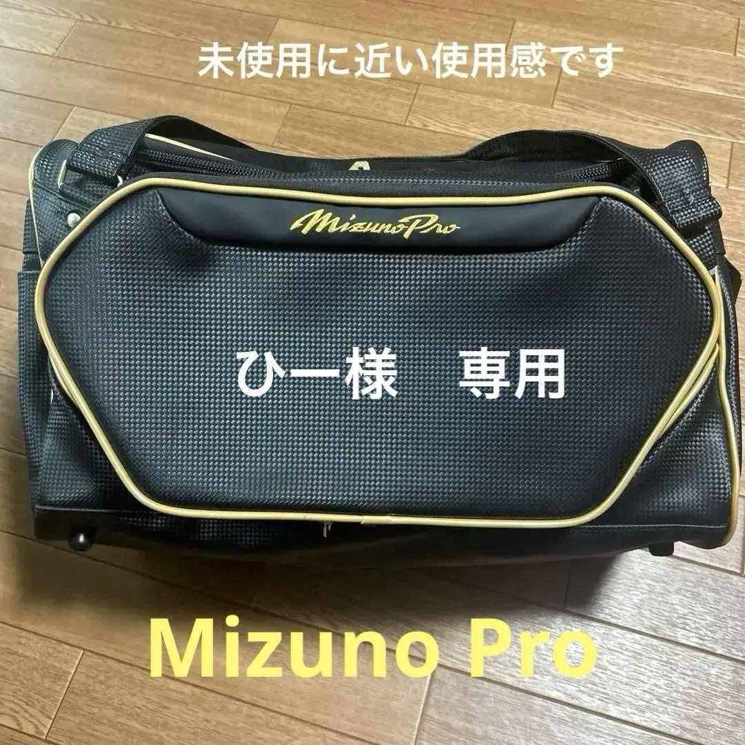 Mizuno みにくい 野球用バッグ 中型 黒