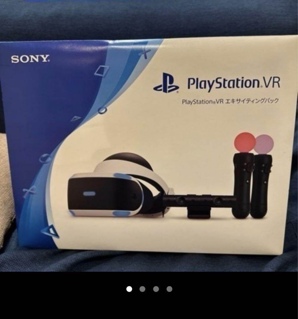 PlayStationVR エキサイティングパック お得