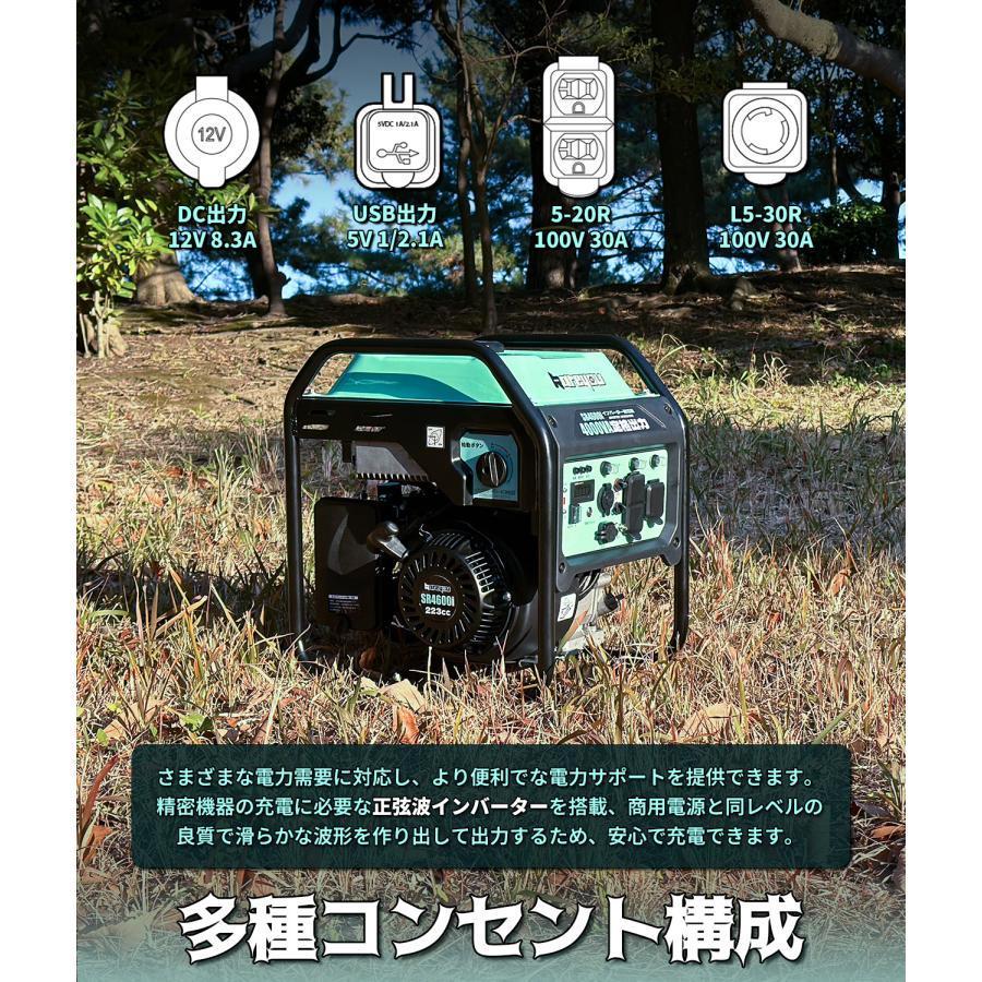 発電機 オープン型 インバーター発電機 特選 定格出力4.0kVA ガソリン発電機