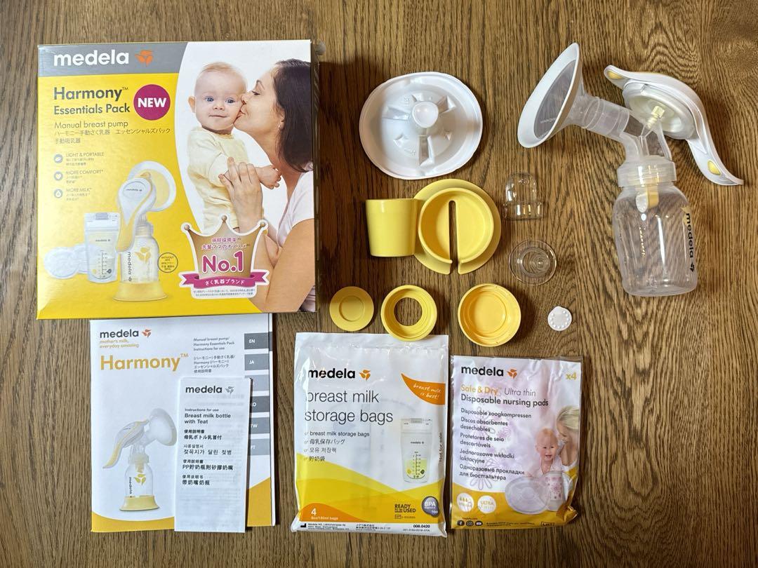 メデラ medela ハーモニー 手動 母乳搾乳機 必需品特集