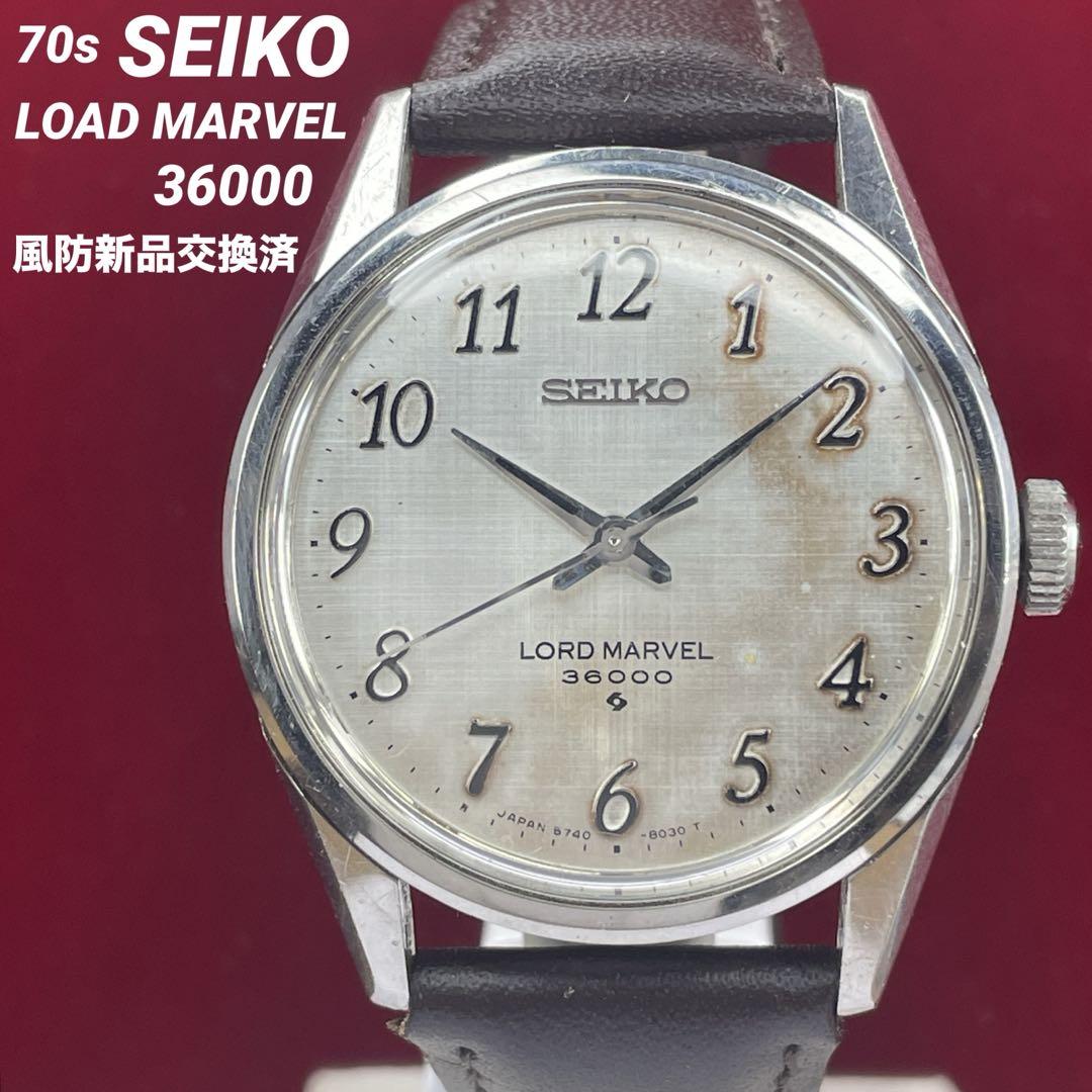 70s SEIKO 高評価 LORD MARVEL 36000 絹目ダイヤル 腕時計