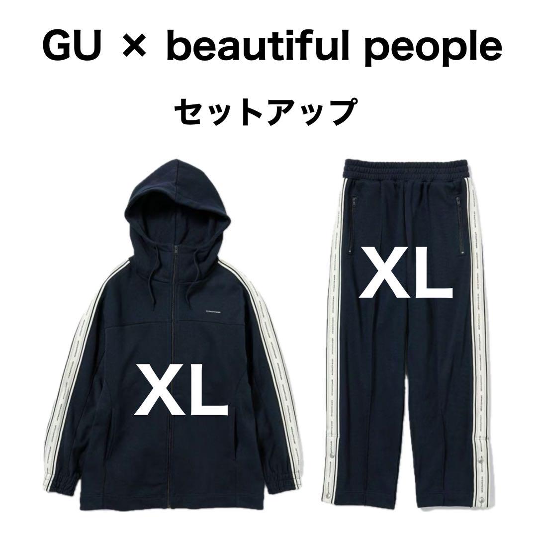 GU beautiful people サイドライン セットアップ 時間限定商品 ネイビー