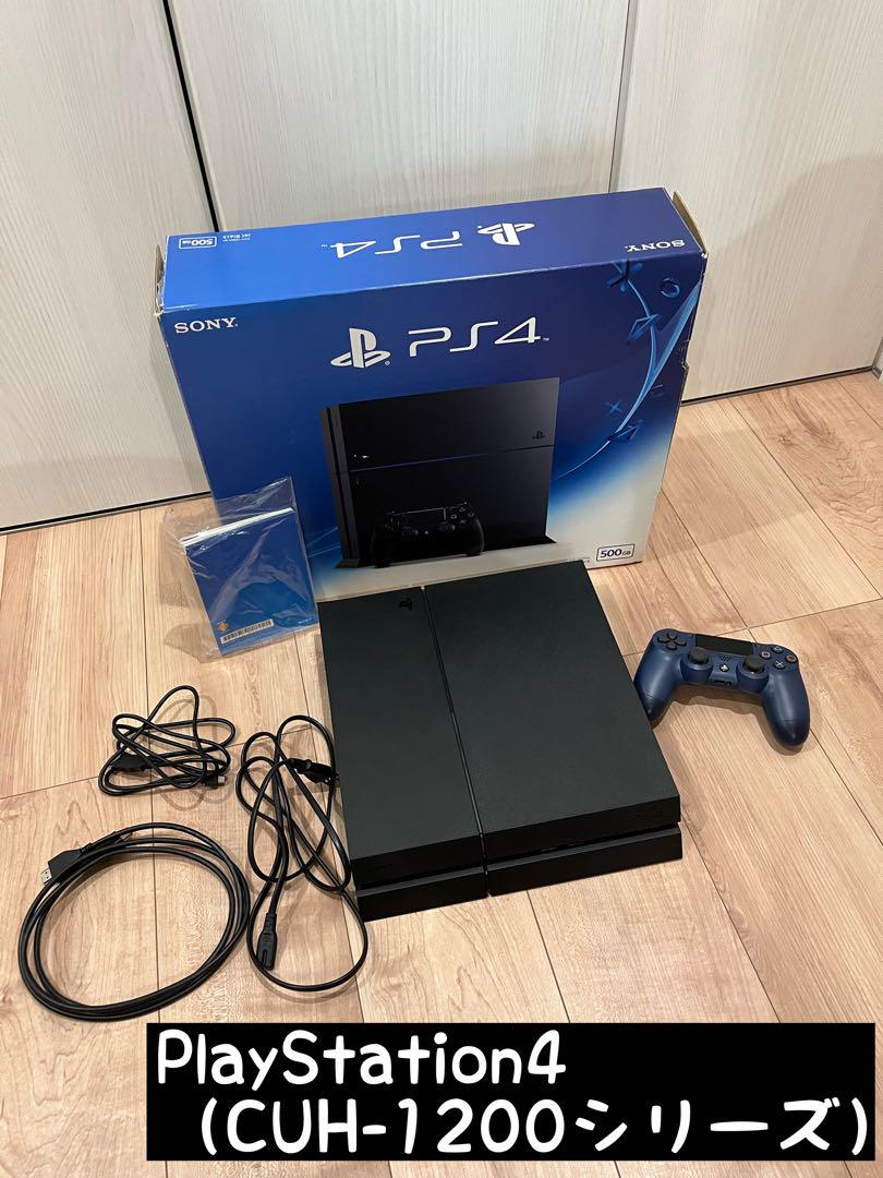 PlayStation®4（CUH-1200シリーズ） 高リピート