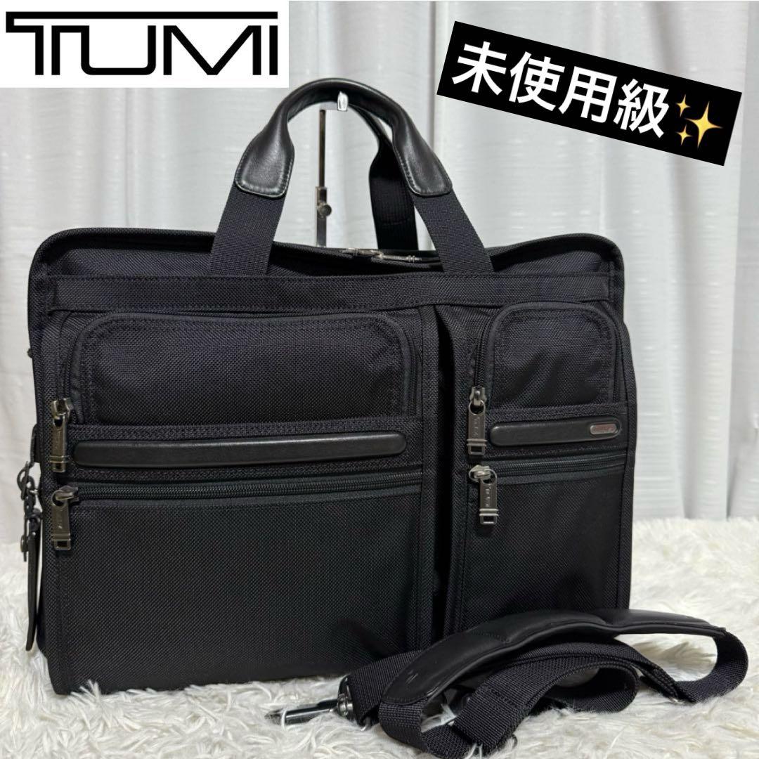 希少】TUMI トゥミ ステリポッド ビジネスバッグ 26160D4 大容量 A4 ロゴ