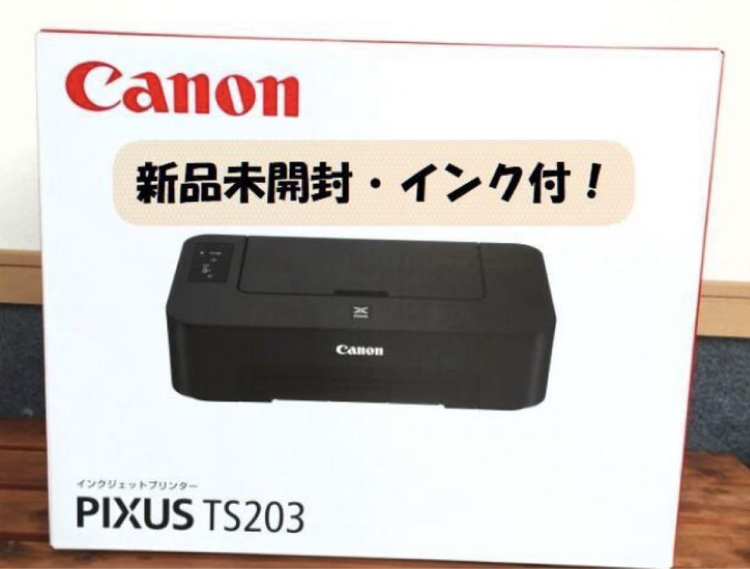 未使用】【Canon】【PIXUS】【プリンター】旧モデル Canon インクジェットプリンター複合機 PIXUS MG3130 k｜複合機