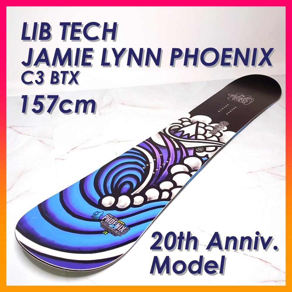 希少 一括 LIBTECH JAMIE LYNN PHOENIX 157 スノーボード