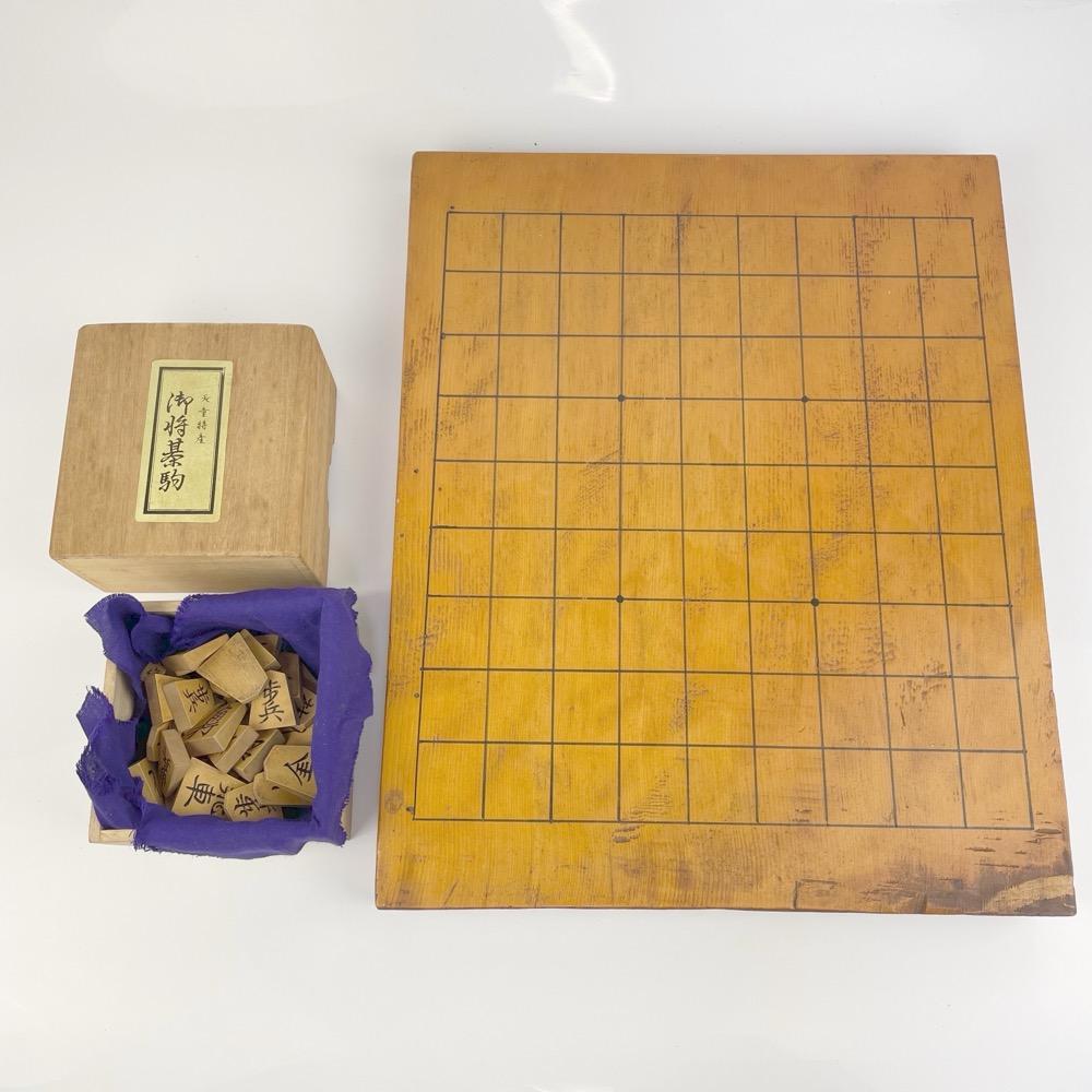 将棋盤年代品