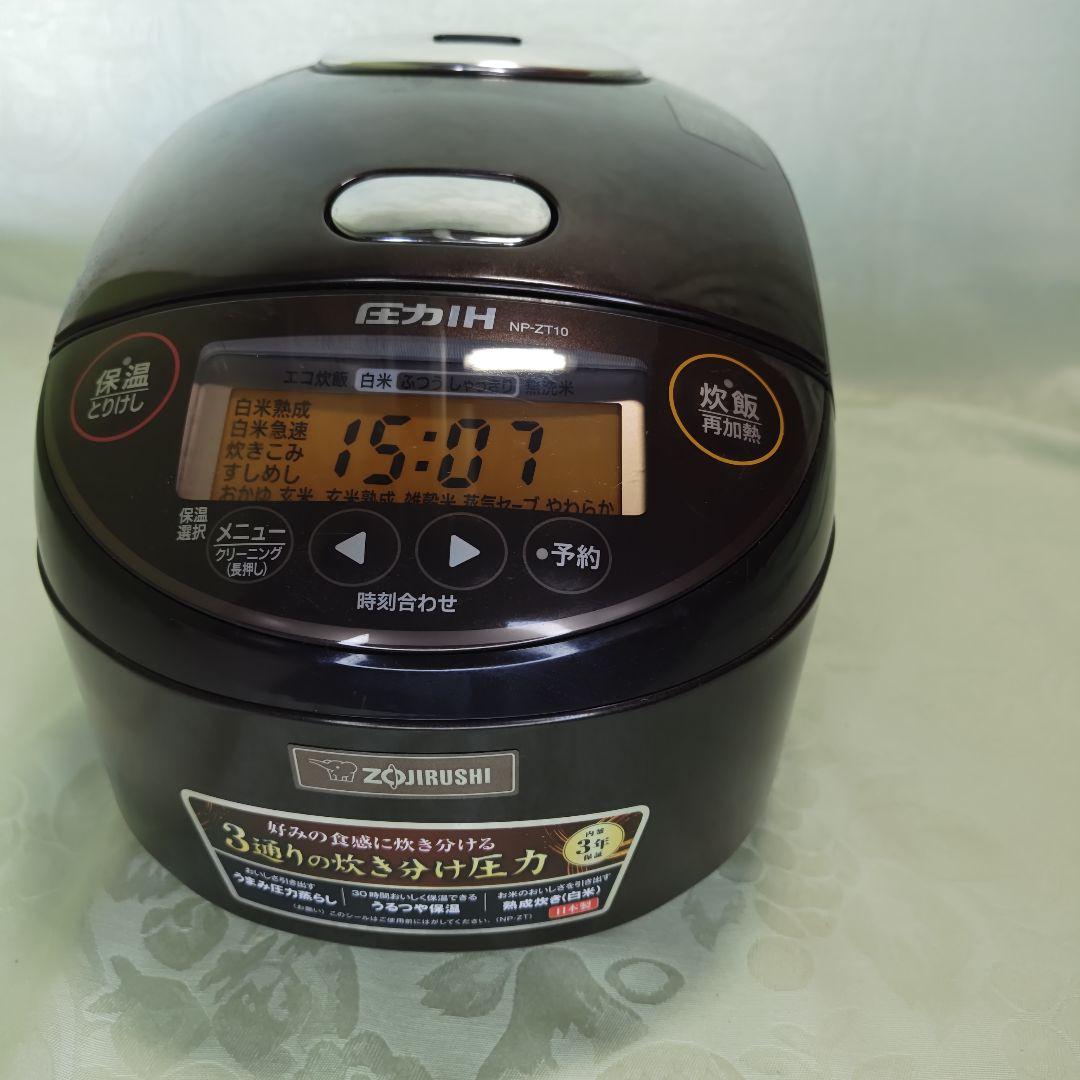 ZOJIRUSHI 象印 2019年製 圧力IH炊飯ジャー 炊飯器 申し訳 5.5合炊き