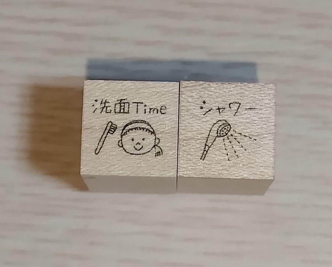 ayaco はんこ ハンコ daily 予約特典 log はんこ 洗面Time シャワー