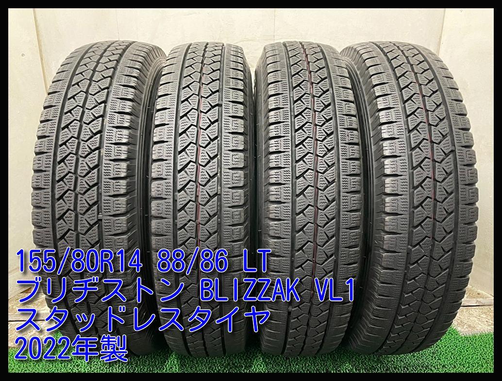 155/80R14 88/86 LT ブリヂストン 一日限り BLIZZAK VL1 4本